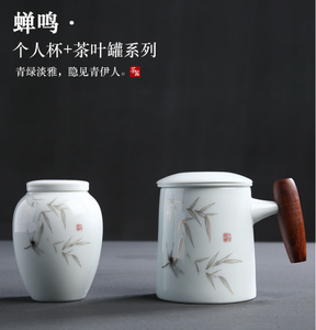 蝉鸣·个人杯＋茶叶罐系列